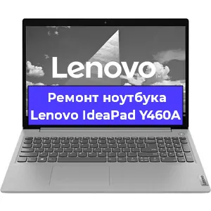 Замена видеокарты на ноутбуке Lenovo IdeaPad Y460A в Воронеже